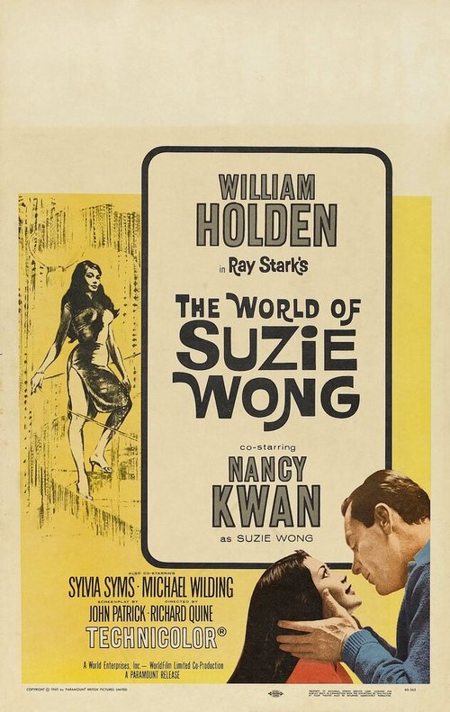 Обложка (Постер) Мир Сьюзи Вонг / The World of Suzie Wong (1960) SATRip Обложка (Постер) Мир Сьюзи Вонг / The World of Suzie Wong (1960) SATRip