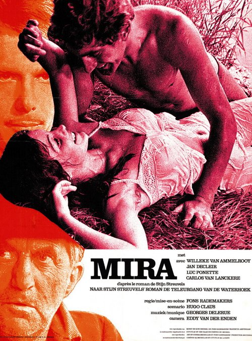 Обложка (Постер) Мира / Mira (1971) SATRip Обложка (Постер) Мира / Mira (1971) SATRip