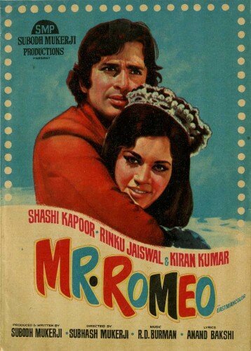 Обложка (Постер) Мистер Ромео / Mr. Romeo (1974) SATRip Обложка (Постер) Мистер Ромео / Mr. Romeo (1974) SATRip