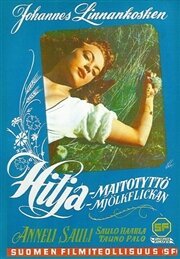 Обложка (Постер) Молочница Хилья / Hilja, maitotyttö (1953) SATRip Обложка (Постер) Молочница Хилья / Hilja, maitotyttö (1953) SATRip