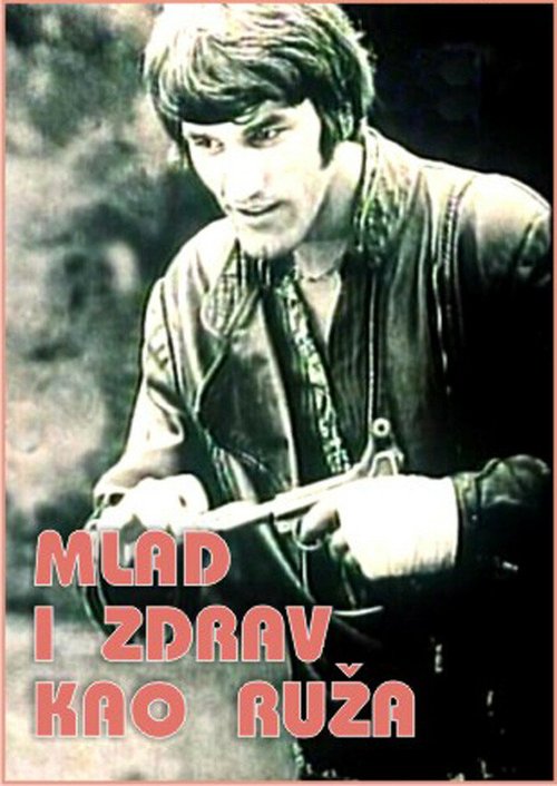 Обложка (Постер) Молодой и здоровый, как роза / Mlad i zdrav kao ruza (1971) SATRip Обложка (Постер) Молодой и здоровый, как роза / Mlad i zdrav kao ruza (1971) SATRip