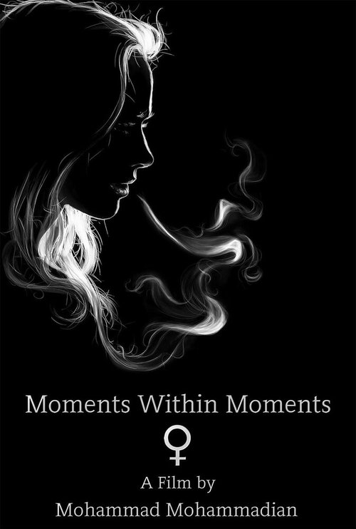 Обложка (Постер) Моменты с моментами / Moments Within Moments (2021) HDRip Обложка (Постер) Моменты с моментами / Moments Within Moments (2021) HDRip