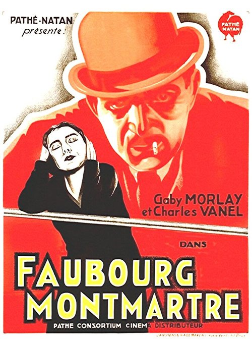 Обложка (Постер) Монмартр / Faubourg Montmartre (1931) SATRip