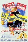Обложка (Постер) Мой голубой рай / My Blue Heaven (1950) SATRip Обложка (Постер) Мой голубой рай / My Blue Heaven (1950) SATRip
