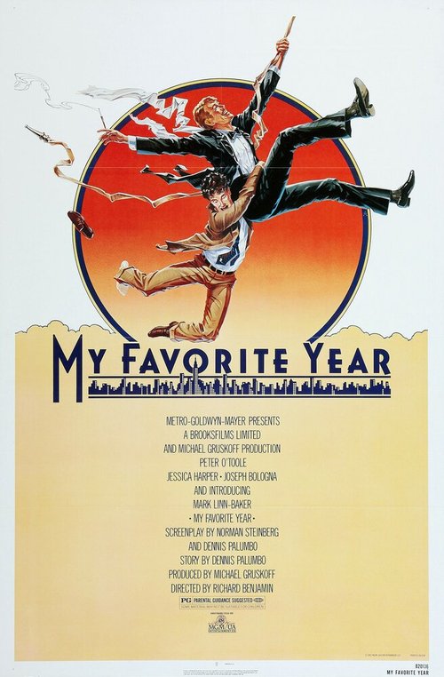 Обложка Мой лучший год / My Favorite Year (1982) 