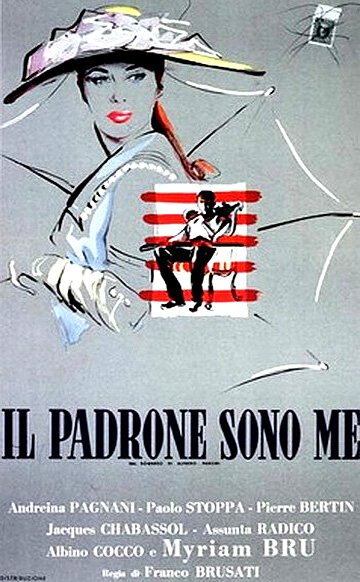 Обложка (Постер) Мой покровитель / Il padrone sono me (1955) SATRip