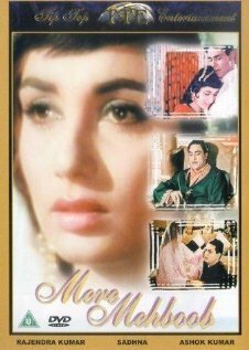 Обложка (Постер) Моя любимая / Mere Mehboob (1963) SATRip Обложка (Постер) Моя любимая / Mere Mehboob (1963) SATRip
