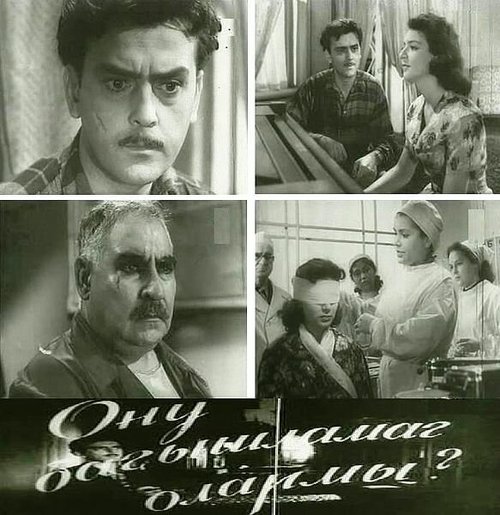 Обложка (Постер) Можно ли его простить? (1959) SATRip Обложка (Постер) Можно ли его простить? (1959) SATRip
