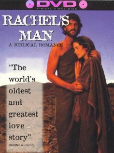 Обложка (Постер) Мужчина Рейчел / Rachel's Man (1975) SATRip Обложка (Постер) Мужчина Рейчел / Rachel's Man (1975) SATRip