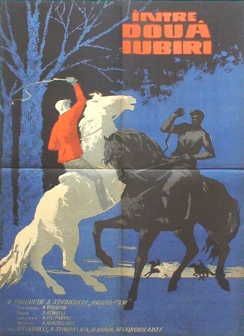Обложка (Постер) На берегах Ингури (1963) SATRip Обложка (Постер) На берегах Ингури (1963) SATRip