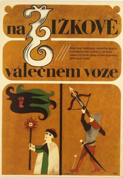 Обложка (Постер) На боевой повозке Жижки / Na Zizkove válecném voze (1968) SATRip Обложка (Постер) На боевой повозке Жижки / Na Zizkove válecném voze (1968) SATRip