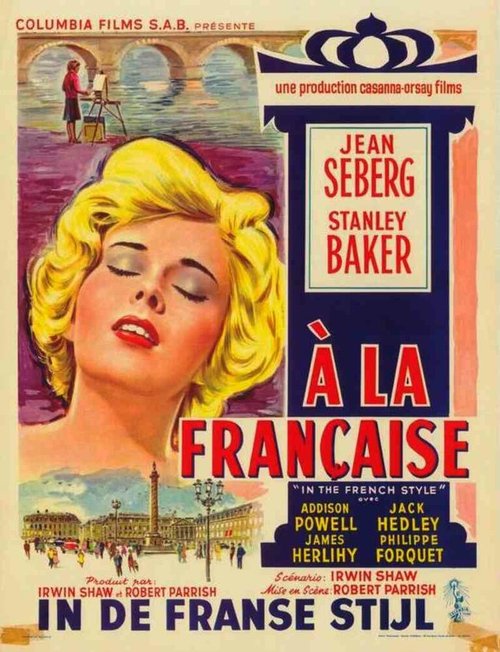 Обложка (Постер) На французский манер / In the French Style (1963) SATRip Обложка (Постер) На французский манер / In the French Style (1963) SATRip