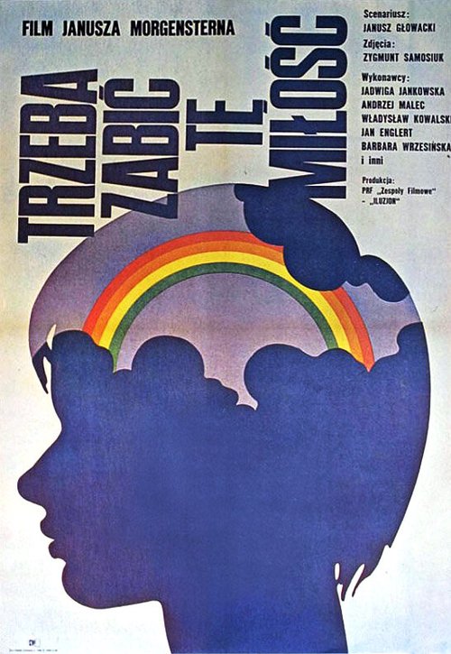 Обложка (Постер) Надо убить эту любовь / Trzeba zabic te milosc (1972) SATRip Обложка (Постер) Надо убить эту любовь / Trzeba zabic te milosc (1972) SATRip