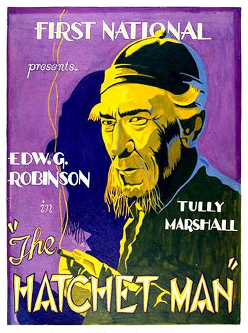 Обложка (Постер) Наемный убийца / The Hatchet Man (1932) SATRip