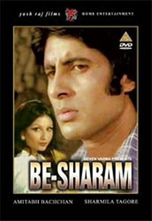 Обложка (Постер) Наглец / Besharam (1977) SATRip
