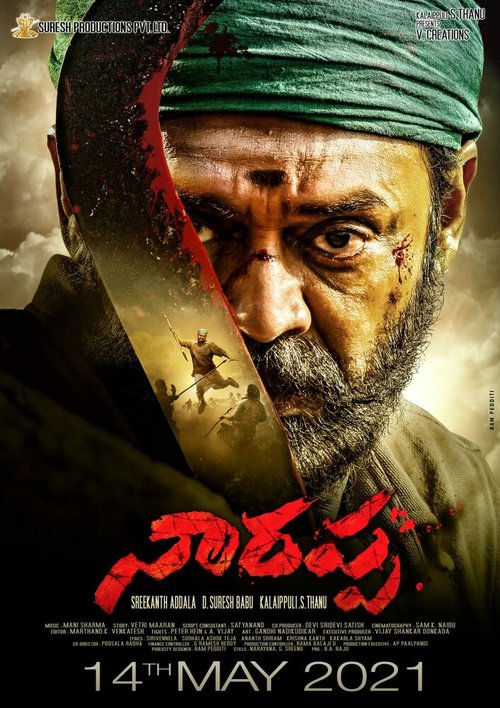 Обложка (Постер) Narappa (2021) HDRip Обложка (Постер) Narappa (2021) HDRip