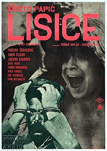 Обложка (Постер) Наручники / Lisice (1969) SATRip