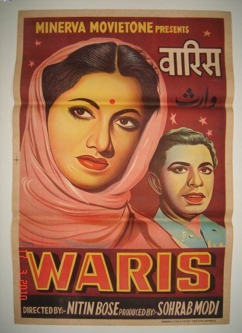 Обложка (Постер) Наследник / Waris (1954) 