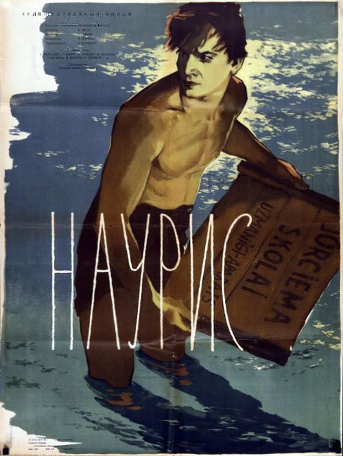 Обложка (Постер) Наурис (1957) SATRip Обложка (Постер) Наурис (1957) SATRip
