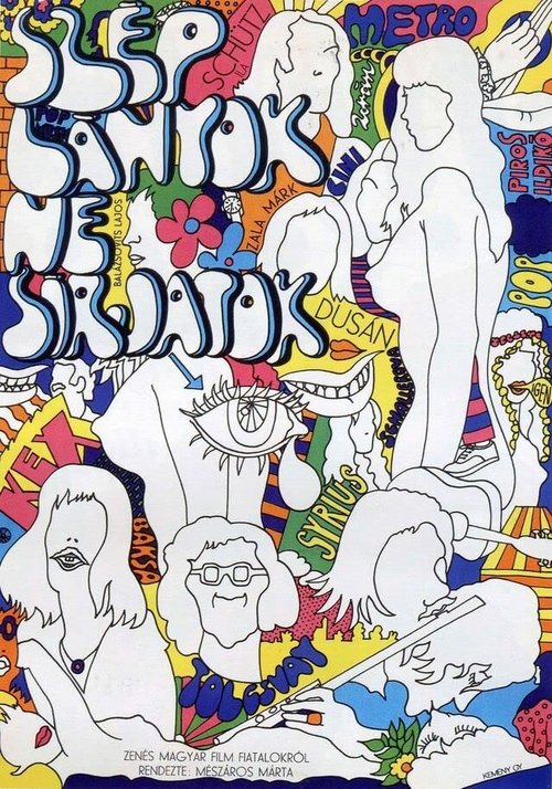 Обложка (Постер) Не плачьте, красавицы! / Szép lányok, ne sírjatok! (1970) SATRip Обложка (Постер) Не плачьте, красавицы! / Szép lányok, ne sírjatok! (1970) SATRip