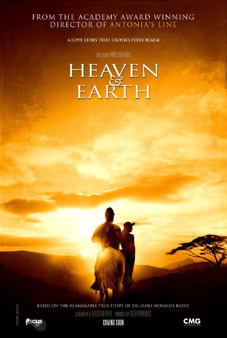 Обложка (Постер) Небо и земля / Heaven and Earth Обложка (Постер) Небо и земля / Heaven and Earth