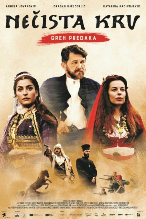 Обложка (Постер) Necista krv: Greh predaka (2021) HDRip Обложка (Постер) Necista krv: Greh predaka (2021) HDRip
