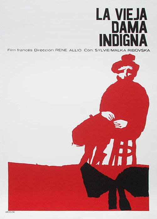 Обложка (Постер) Недостойная старая дама / La vieille dame indigne (1965) SATRip Обложка (Постер) Недостойная старая дама / La vieille dame indigne (1965) SATRip