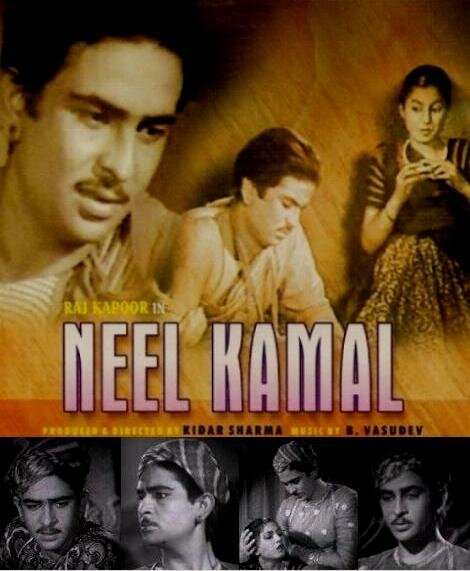Обложка (Постер) Neel Kamal (1947) SATRip Обложка (Постер) Neel Kamal (1947) SATRip