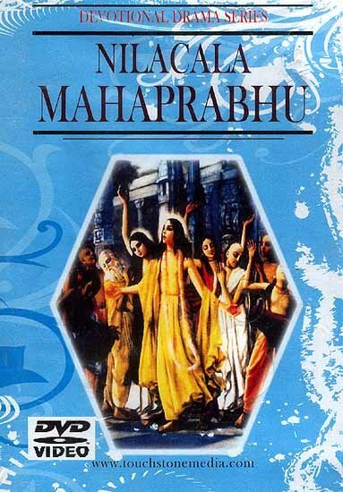 Обложка (Постер) Neelachaley Mahaprabhu (1957) SATRip Обложка (Постер) Neelachaley Mahaprabhu (1957) SATRip