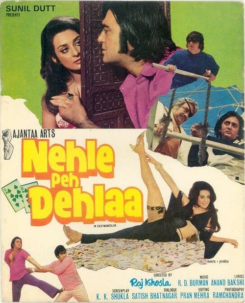Обложка (Постер) Nehle Pe Dehla (1976) SATRip