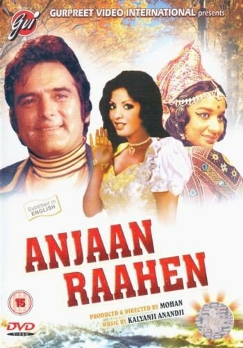 Обложка (Постер) Неизведанный путь / Anjaan Raahen (1974) Обложка (Постер) Неизведанный путь / Anjaan Raahen (1974)