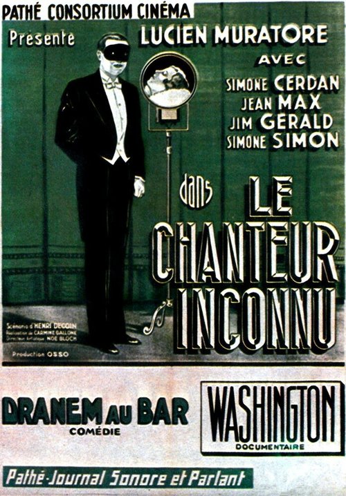 Обложка (Постер) Неизвестный певец / Le chanteur inconnu (1931) SATRip