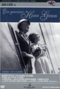 Обложка (Постер) Некий господин Гран / Ein gewisser Herr Gran (1933) SATRip