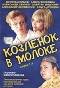 Обложка (Постер) Ненастоящий убийца / The Counterfeit Killer (1968) SATRip Обложка (Постер) Ненастоящий убийца / The Counterfeit Killer (1968) SATRip