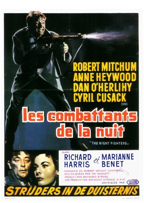 Обложка (Постер) Неотразимая красотка / A Terrible Beauty (1960) SATRip Обложка (Постер) Неотразимая красотка / A Terrible Beauty (1960) SATRip