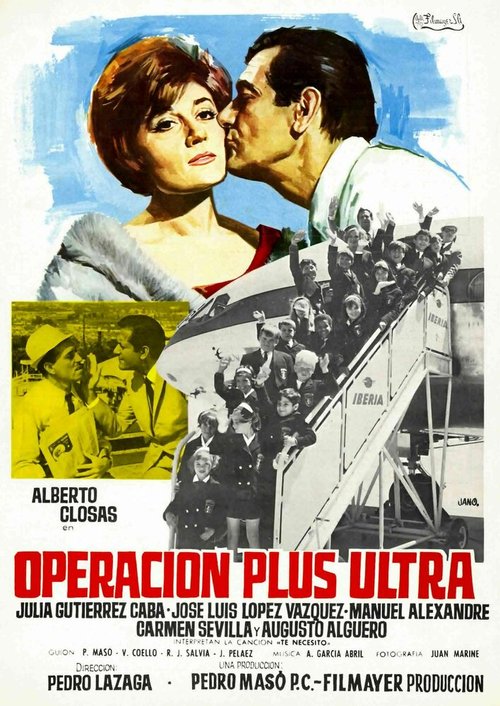 Обложка (Постер) Непревзойдённая операция / Operación Plus Ultra (1966) SATRip Обложка (Постер) Непревзойдённая операция / Operación Plus Ultra (1966) SATRip
