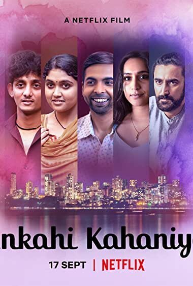 Обложка (Постер) Нерассказанные истории / Ankahi Kahaniya (2021) HDRip Обложка (Постер) Нерассказанные истории / Ankahi Kahaniya (2021) HDRip