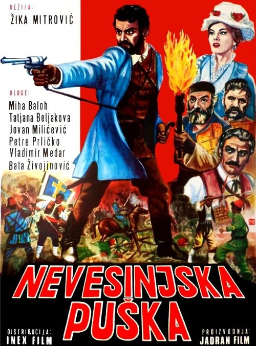 Обложка (Постер) Невесинское ружье / Nevesinjska puska (1963) SATRip Обложка (Постер) Невесинское ружье / Nevesinjska puska (1963) SATRip