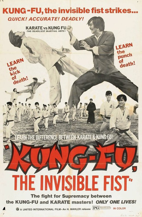 Обложка (Постер) Невидимый кулак / E hu kuang long (1972) SATRip Обложка (Постер) Невидимый кулак / E hu kuang long (1972) SATRip