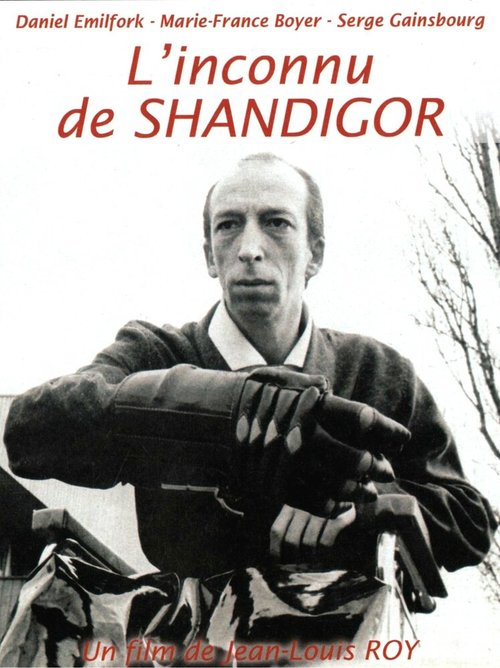 Обложка (Постер) Незнакомец из Шандигора / L'inconnu de Shandigor (1967) SATRip Обложка (Постер) Незнакомец из Шандигора / L'inconnu de Shandigor (1967) SATRip