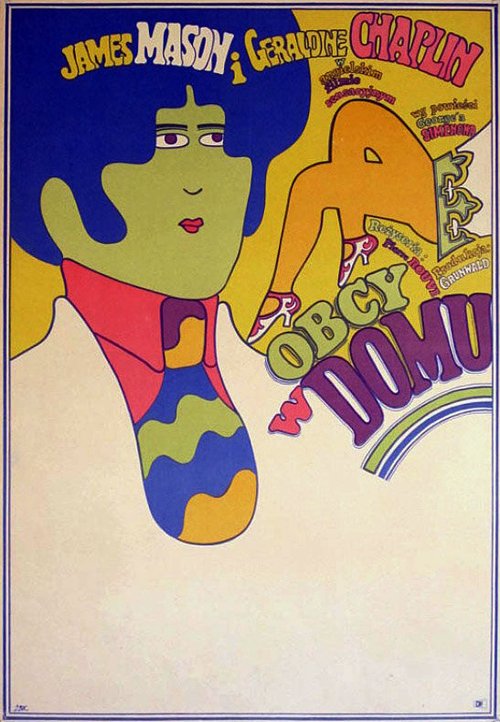 Обложка (Постер) Незнакомец в доме / Stranger in the House (1967) SATRip Обложка (Постер) Незнакомец в доме / Stranger in the House (1967) SATRip
