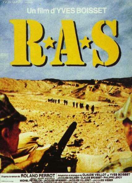 Обложка (Постер) Ничего не случилось / R.A.S. (1973) Обложка (Постер) Ничего не случилось / R.A.S. (1973)
