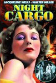 Обложка (Постер) Night Cargo (1936) SATRip