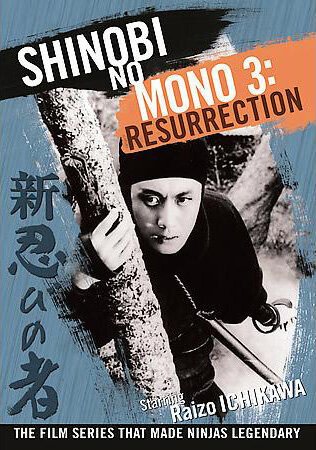 Обложка (Постер) Ниндзя 3 / Shin shinobi no mono (1963) SATRip Обложка (Постер) Ниндзя 3 / Shin shinobi no mono (1963) SATRip