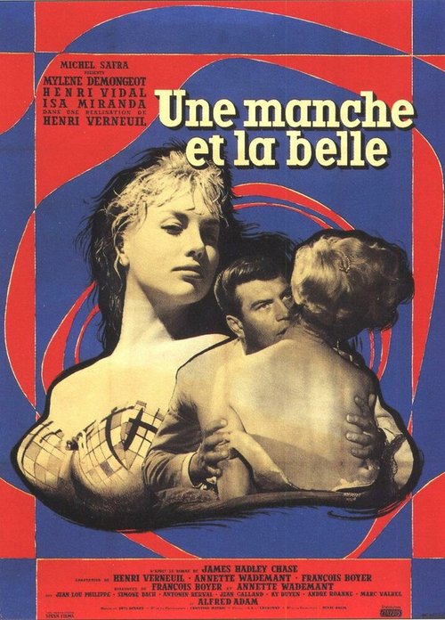 Обложка (Постер) Нищий и красавица / Une manche et la belle (1957) SATRip Обложка (Постер) Нищий и красавица / Une manche et la belle (1957) SATRip