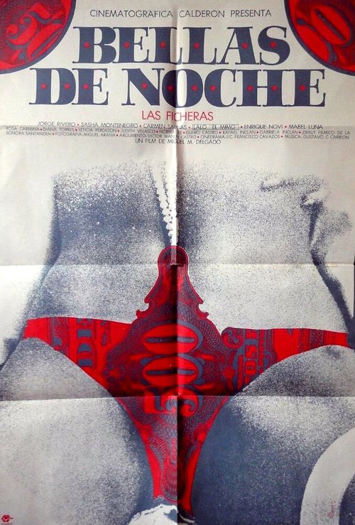 Обложка (Постер) Ночные красавицы / Bellas de noche (1975) SATRip Обложка (Постер) Ночные красавицы / Bellas de noche (1975) SATRip