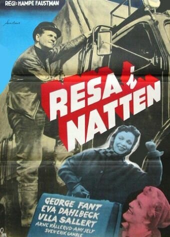 Обложка (Постер) Ночное путешествие / Resa i natten (1955) SATRip Обложка (Постер) Ночное путешествие / Resa i natten (1955) SATRip