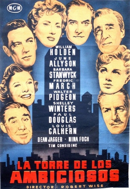 Обложка (Постер) Номер для директоров / Executive Suite (1954) SATRip Обложка (Постер) Номер для директоров / Executive Suite (1954) SATRip