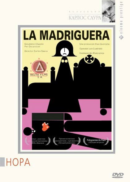 Обложка (Постер) Нора / La madriguera (1969) SATRip Обложка (Постер) Нора / La madriguera (1969) SATRip