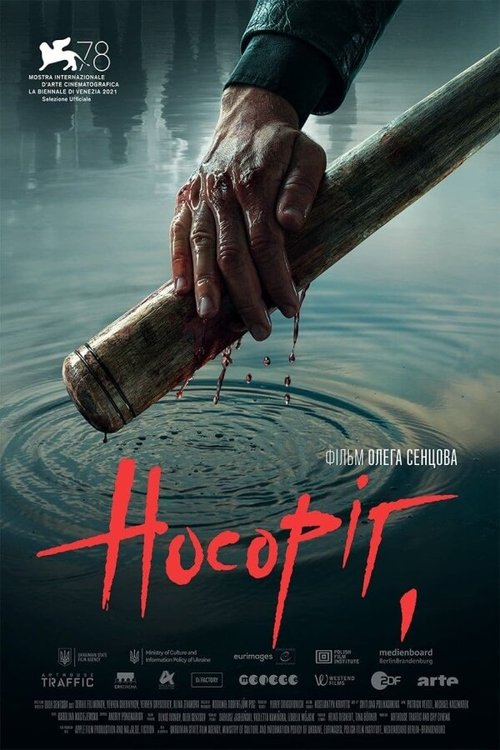 Обложка (Постер) Носорог / Nosorih (2021) HDRip Обложка (Постер) Носорог / Nosorih (2021) HDRip